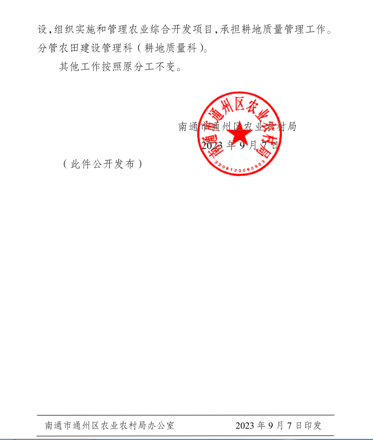 1694763365338.png