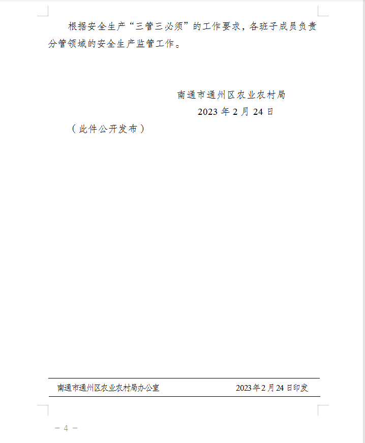 1694764099841.png