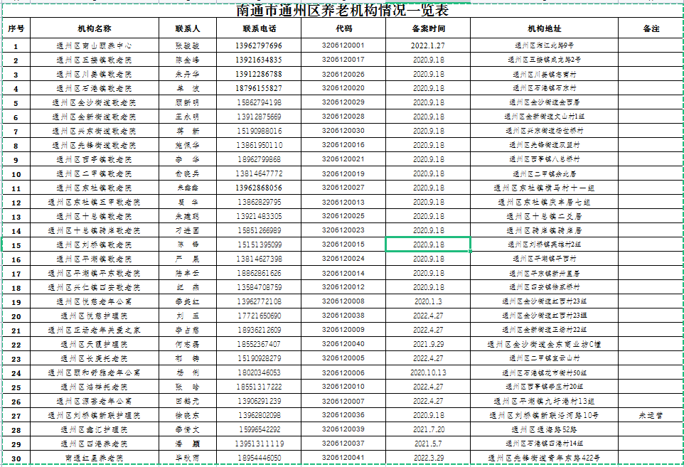 1a7efeaadc3d35a48fabac95158fb0c.png