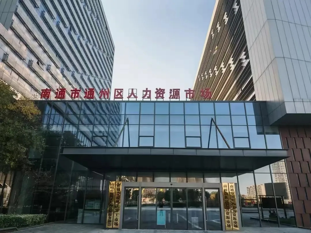 人力資源市場.jpg