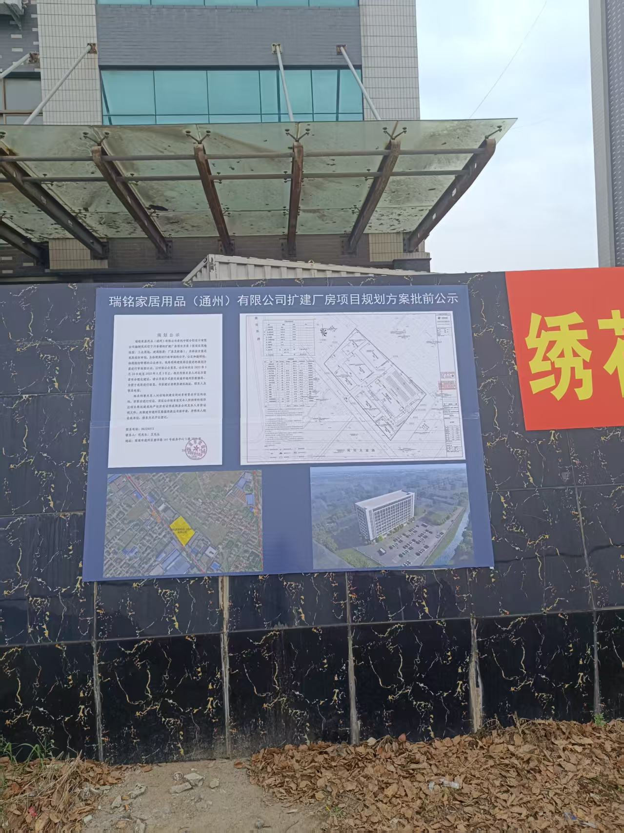 微信圖片_20250520160641.jpg