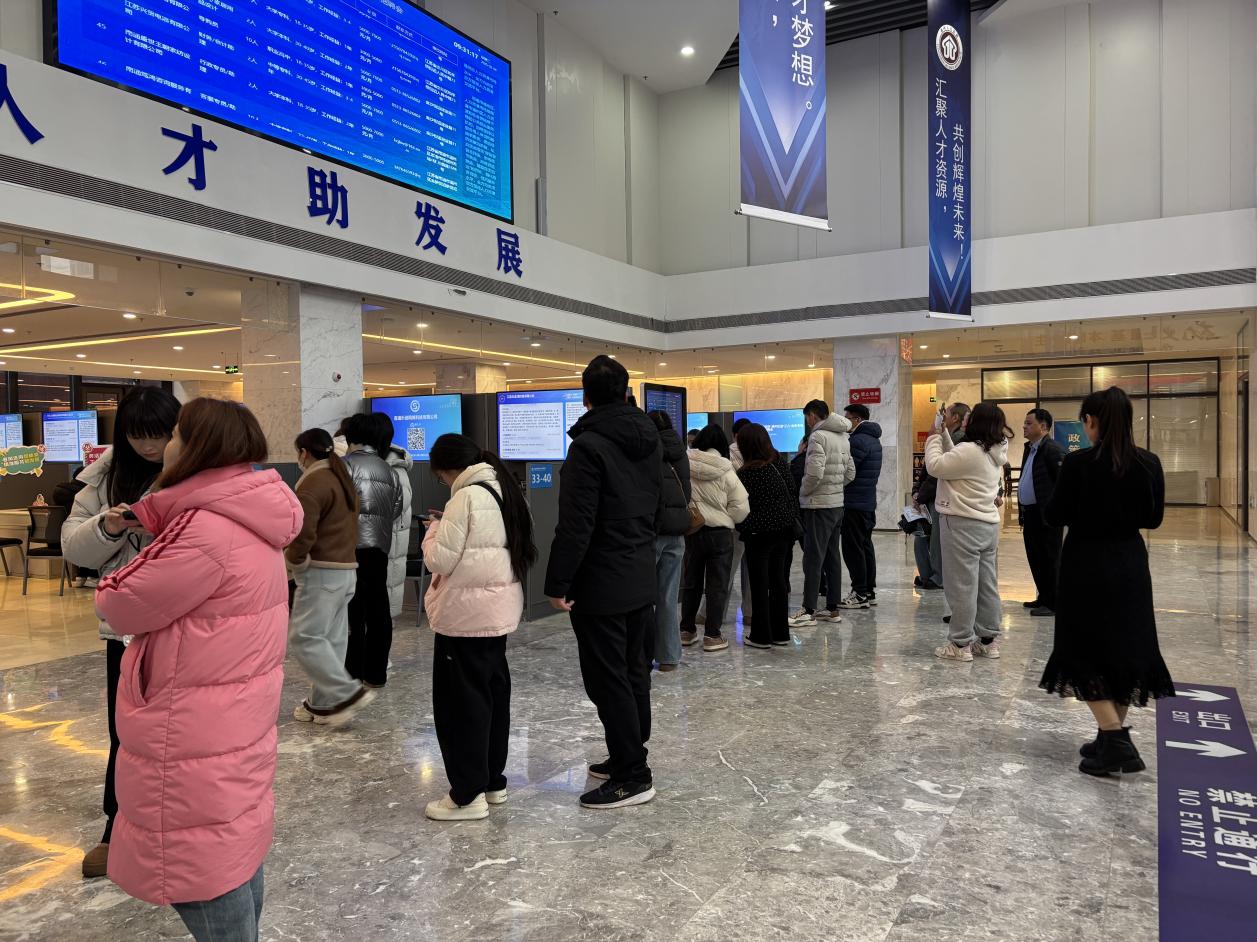“春風送崗 ‘職’等妳來”婦女節專場招聘會1.jpg