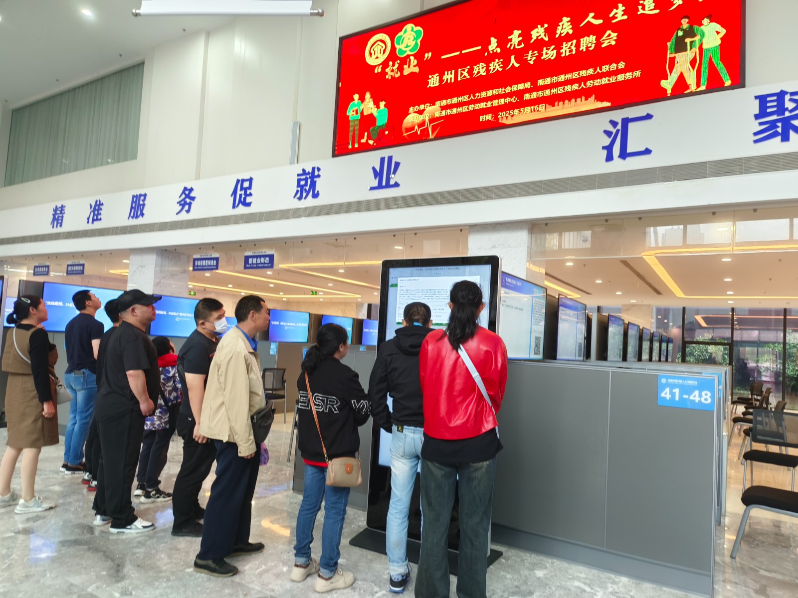 專場招聘會1.jpg