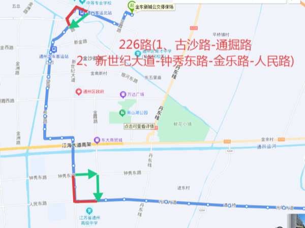 226(古沙路-通掘路、新世紀大道-鐘秀東路-金樂路-人民路).png