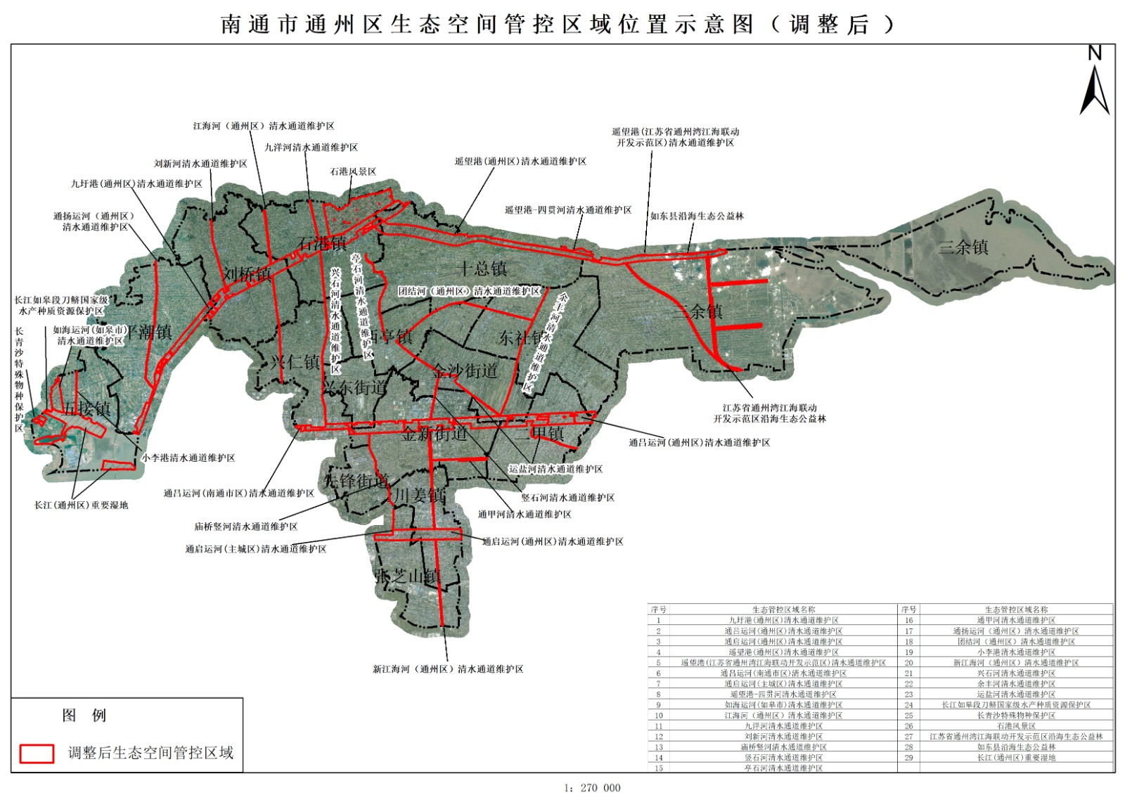 南通市通州區生態空間管控區域位置示意圖（調整后）.jpg