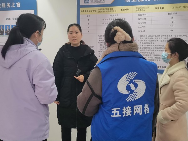 五接故事2.jpg